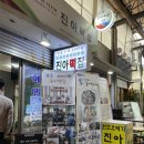 제주 동문시장에서 사온 신혼여행 양가 선물 기념품 후기