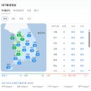 거제-동부-남부-비상-01 | 2026년 02월 28일 부산 날씨 및 뉴스