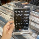 소담소담설렁탕