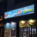 샐러드랩(비콘) 이미지