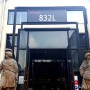 832L레스토랑 네이버블로그