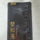 송파한약국 이미지