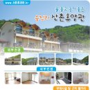 웅진리낚시터