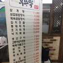 건영한식
