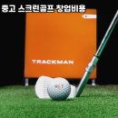 중고맨