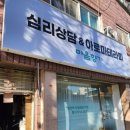 엑스포아파트4단지(건너편) 이미지