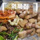 역북-13 | 세종 해밀동 웨이팅 맛집 역북집 내돈내산 후기