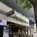 촌 | 광주 닭구이 상무지구 맛집 모임 '촌애산닭구이' 후기