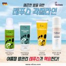 나도손톱 레푸스 개봉점 이미지