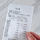 이선생연탄도야지