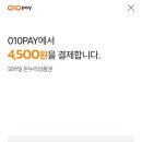 010모바일 네이버블로그