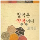 하늘건강식품