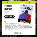 상상해법독서논술
