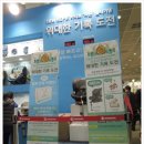 에이비씨커피 시청점 | 27회 베이비페어 서포터즈활동을 마무리하며... (베페후기)