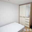 아름도배방 이미지