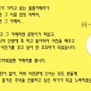 청주 다온 카센타 이미지