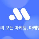 24 | 페이스북 좋아요 구매 자연스럽게 상승하는 방법 마케팅24 후기