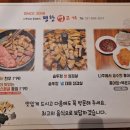 나주댁이운영하는평창생고기 - 의정부시 금오로 32 | 나주댁이운영하는평창생고기