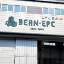 (주)빈이피씨 이미지