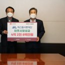 에스엘(주)진량공장