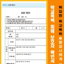 송 행정사사무소 이미지