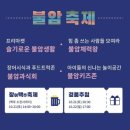 불암상회