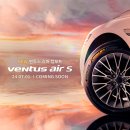 타이어세상 이미지