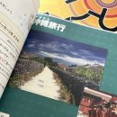 일본어회화 초급 | 일본어공부 기록-수원 광교 카나우일본어학원 초급회화 내돈내산 후기