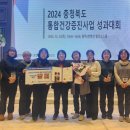 보은군보건소 이미지