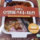 심플리 플래터