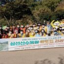 세한자원 이미지
