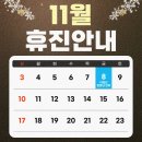 늘사랑한의원 이미지