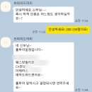 백석점기아오토큐 | 홀보다 드메를 먼저 계약한 예신 🩷 일산 스드메 토탈샵 브라이드마리 계약O