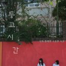 미경여인숙 이미지