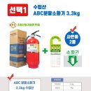 대동방사