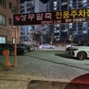 상무지구보행자도로 이미지