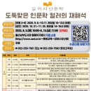 울산남부도서관 이미지