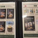 고양꼬치 산성점