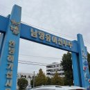 킹콩13 | 인천 쭈꾸미선상낚시 오전체험후기 (킹콩낚시-준비물,복장,주차)