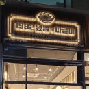 성남터미널 이미지