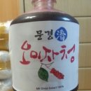 성준 농장 이미지