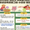 공원로370번길 이미지