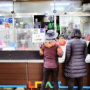 소문난원조즉석김밥 이미지