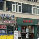 [염창역] 주말데이트하기 좋은 염창 디저트카페 &#39;홍콩다방 염창역점&#39; 후기