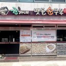 권가네맷돌순두부 이미지