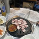 장춘삼겹살