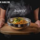 용산-411 | 서빙고역 맛집 돈까스잔치 동빙고점 리뷰추천메뉴가격주차영업시간