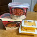 이마트24중앙탑 | [이마트24] 탕화쿵푸콜라보 신상 마라떡볶이·마라라멘 솔직 후기!짱맛