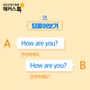 영어생활회화 이미지