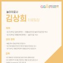 송라미엘소아청소년과의원 | [공지] 대구아동발달센터 ⭐건강한연합 소아청소년과부설 아동발달센터 치료사 선생님을 소개합니다~!⭐